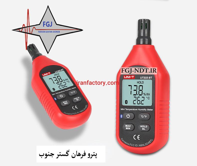 فروش ترمومتر و رطوبت سنج یونیتی UNI-T UT333BT در تهران2