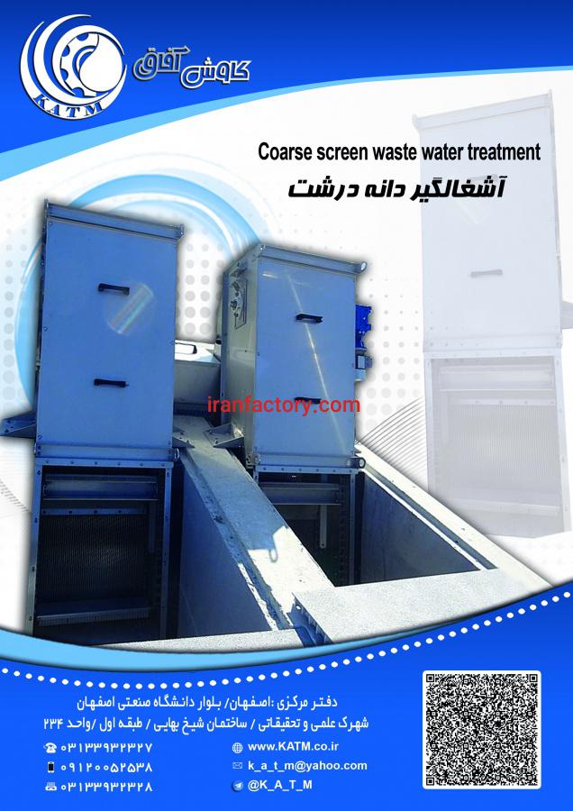 وکیوم درام فیلتر1