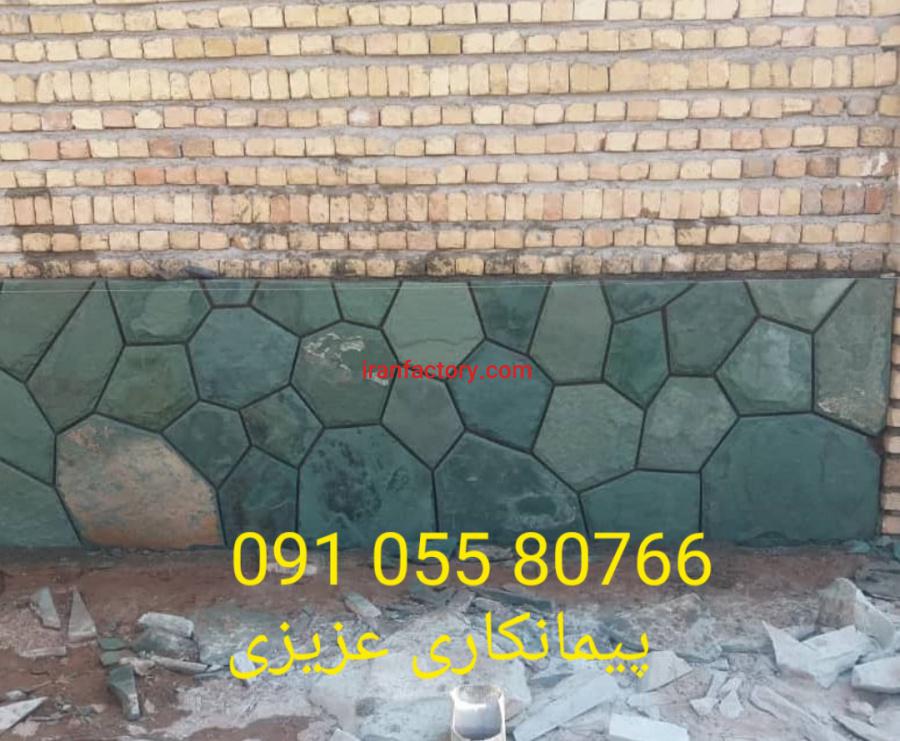 فروش سنگ لاشه سنگ ورقه ای1