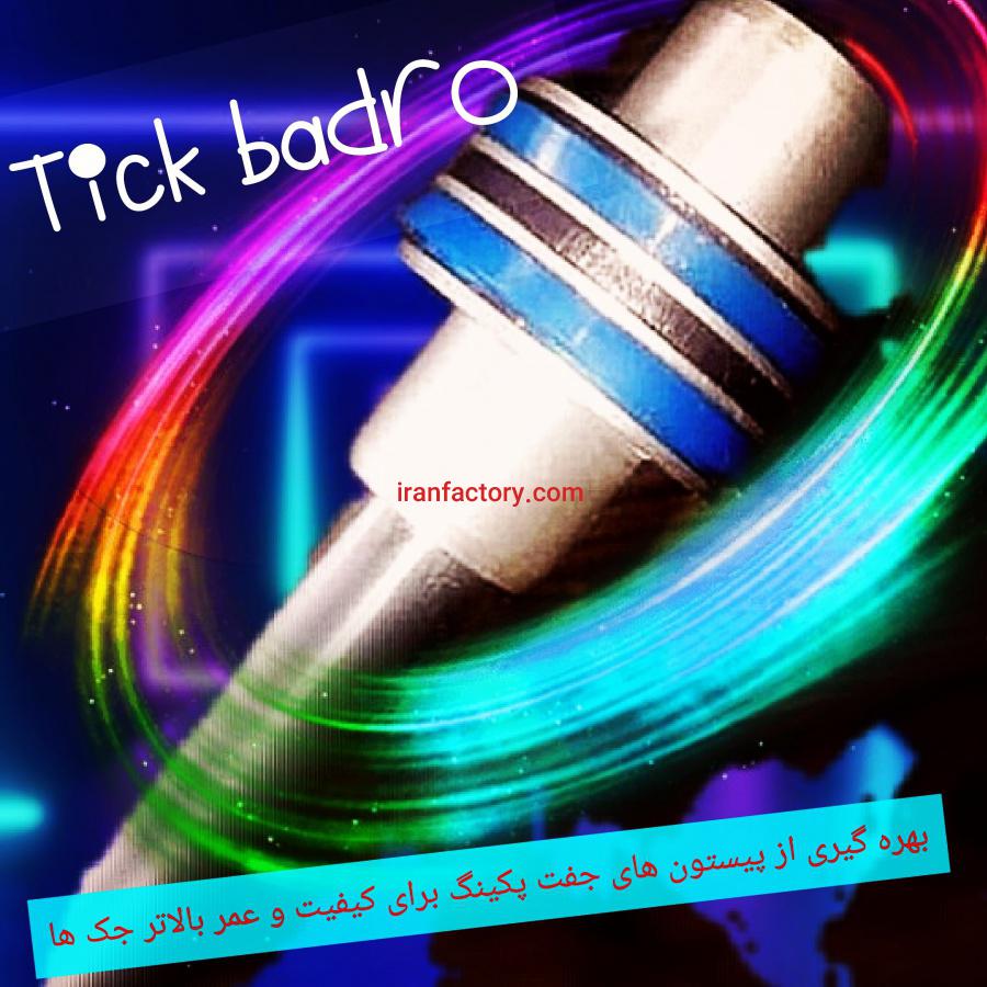 فروش جک های پنوماتیک3