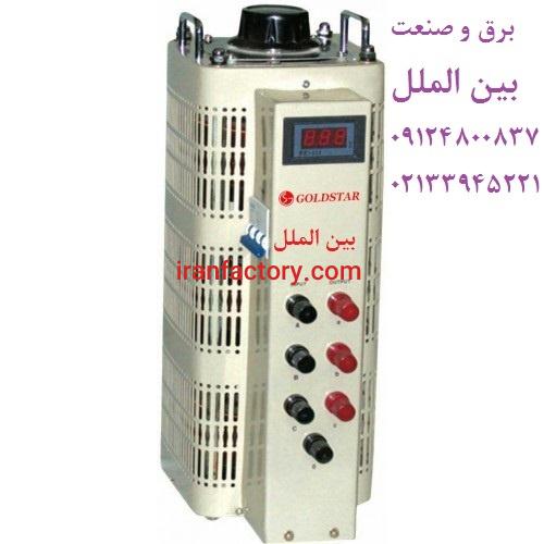 واریابل,قیمت واریابل,واریابل چیست, واریاک گلدستار,اتوترانس0