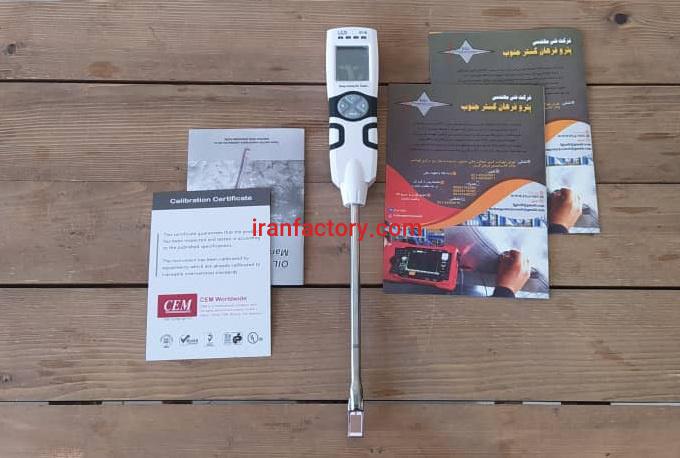 فروش تستر روغن CEM سی ای ام3