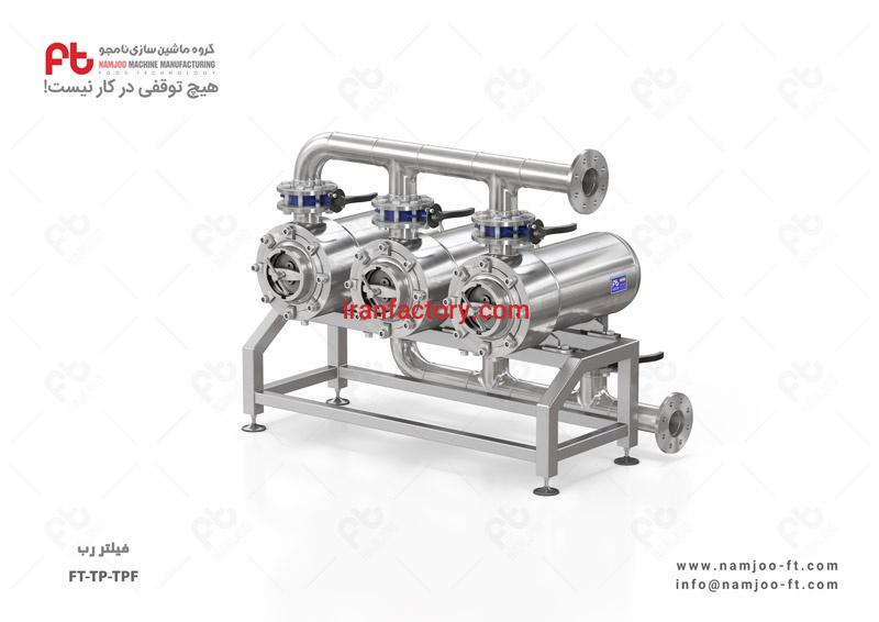 فیلتر رب گوجه فرنگی1