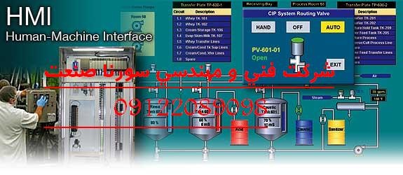 خدمات برق و اتوماسیون صنعتی3