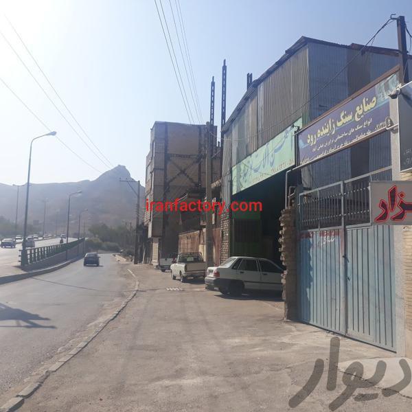 اجاره سوله در اصفهان0