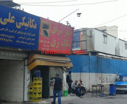 فروش 418 متر اتو سرویس و کارواش فعال در شهر ری3