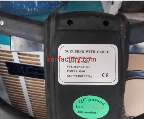 دستگاه کفشوی فروشی در تهران1