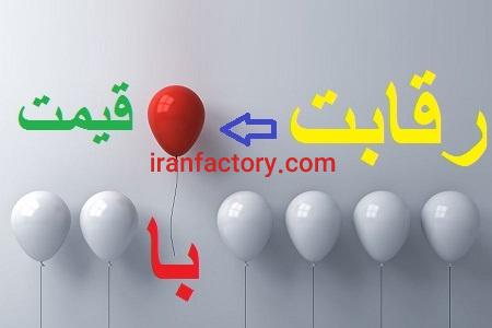 قیمت دستگاه و انواع محصولات و خدمات جانبی0