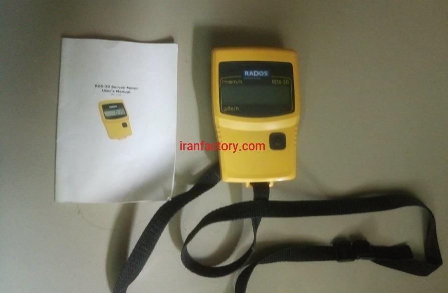 فروش رادیومتر محیطی در تهران2