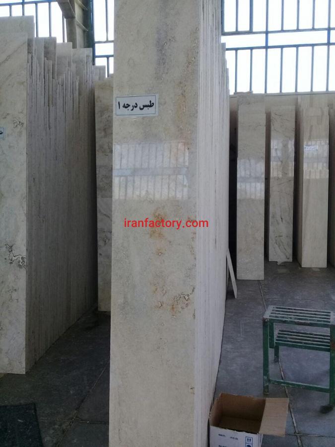 تراورتن مهتاب طبس درجه۱ سنگبری نقشینه0