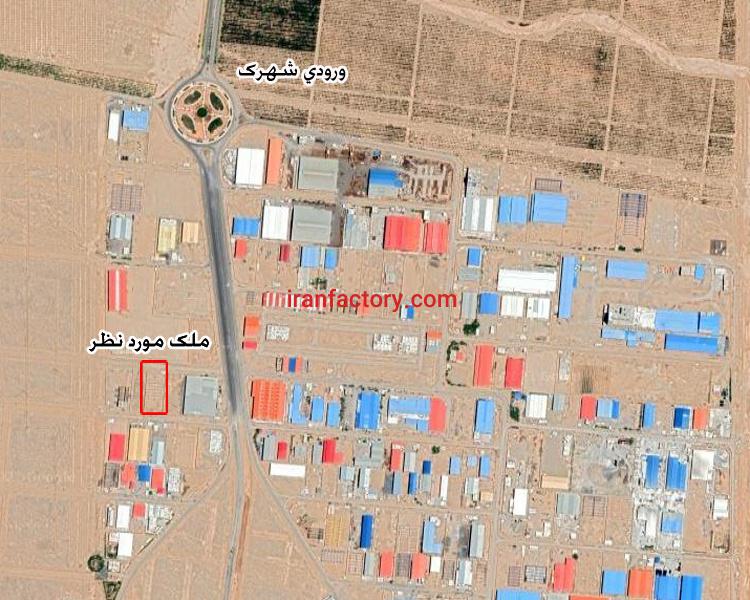 فروش واحد صنعتی نیمه کاره شهرک صنعتی بزرگ اصفهان0