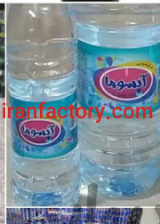 پخش آب معدنی و نوشابه0