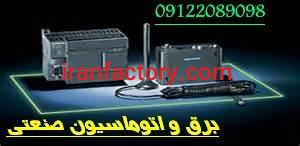 برنامه نویسی کنترلرهای صنعتی مطابق استانداردهای روز دنیا6