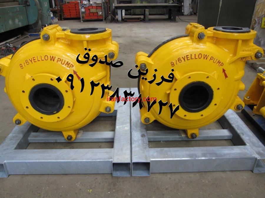 فروش پمپ اسلاری وارمن و طرح وارمن در تهران0