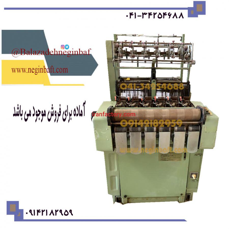 فروش دستگاه نواربافی شش کله1