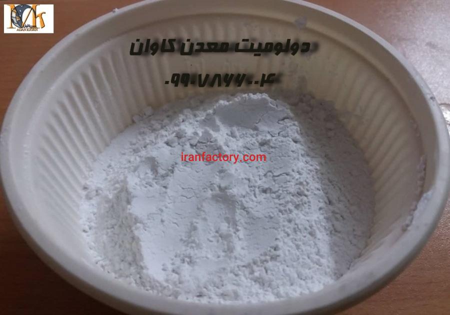 خرید دولومیت برای کاشی و سرامیک – فروش دولومیت معدن کاوان0