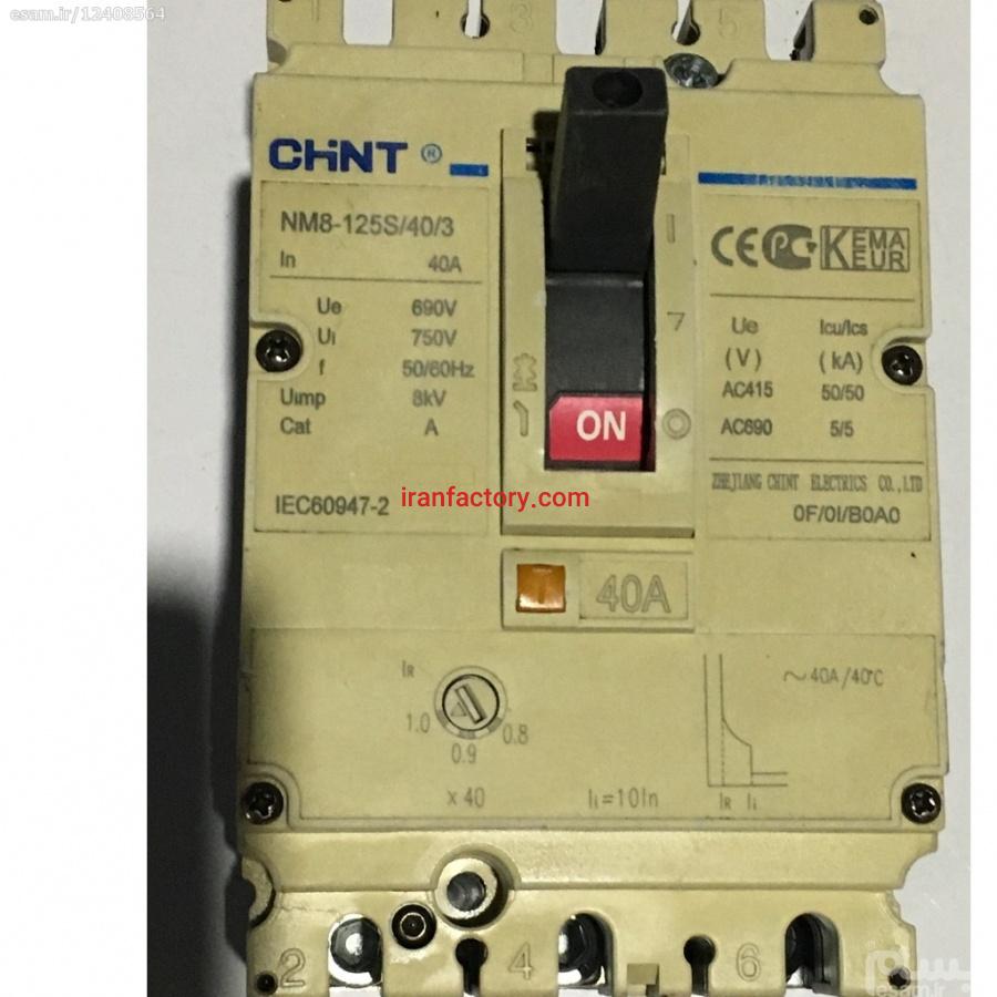 فروشنده کلید اتوماتیک هوایی0