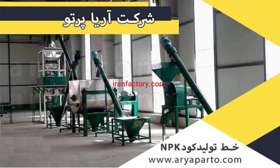 آریا پرتو سازنده ماشین های مدیریت پسماند شهری و کشاورزی2