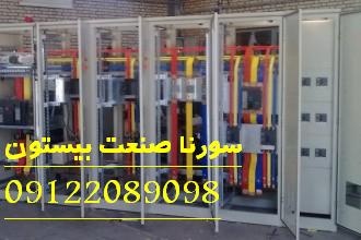 ساخت تابلو برق بانک خازن سورنا صنعت بیستون9