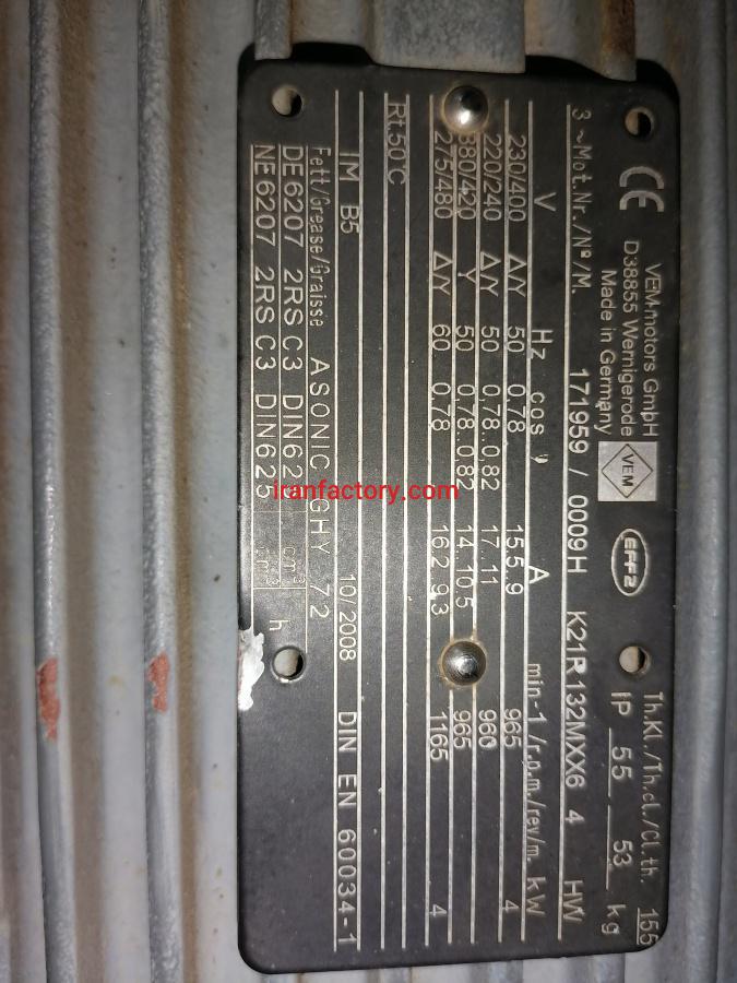 4 سری موتور گیربکس Vem آلمان سه فاز1