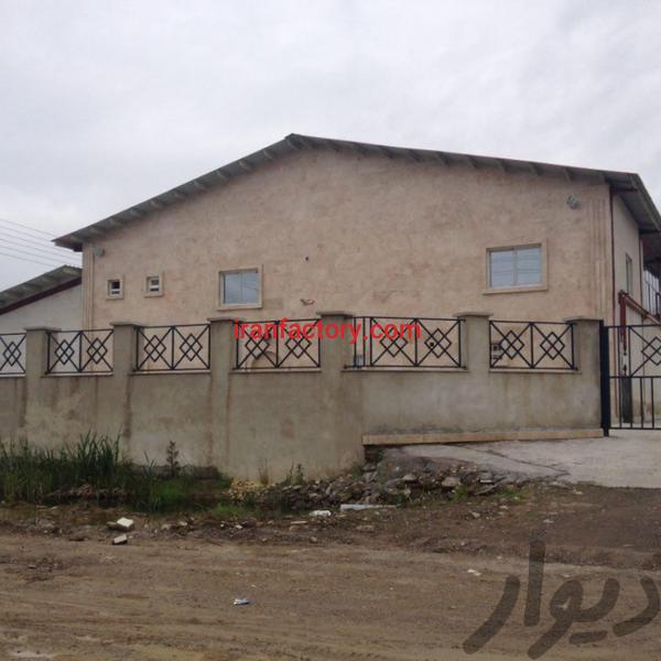فروش کارخانه در شهرک صنعتی سپیدرود رشت1
