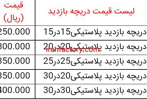 فروش تابلو برق در تهران4