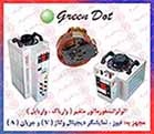 واریابل  GOLD STAR, اتوترانس  GOLDSTAR, واریاک گلداستار , اتوترانسفورماتور متغیر گلد استار1