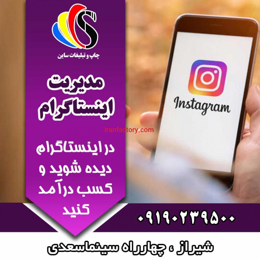 طراحی سایت ساین در شیراز3