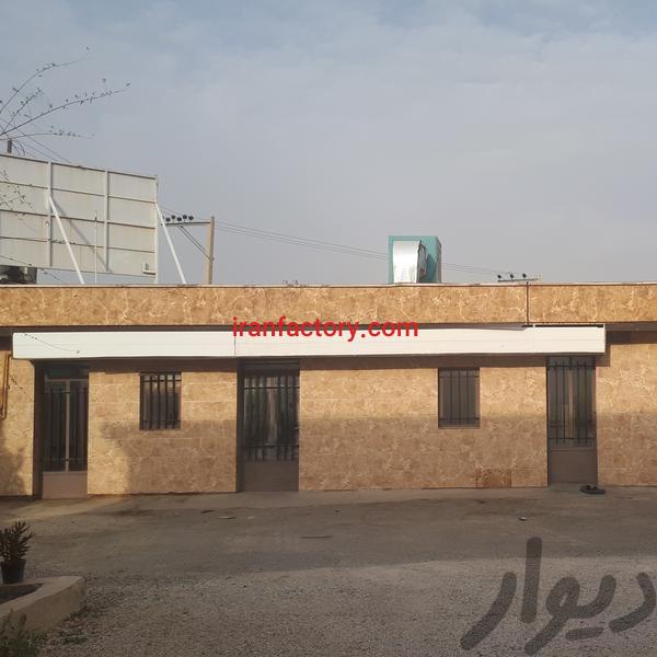 فروش کارگاه در شهرک صنعتی ابزاران1
