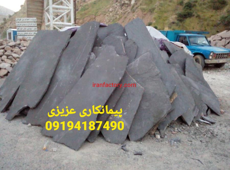 سنگ لاشه سنگ مالون فروش انواع سنگ لاشه3