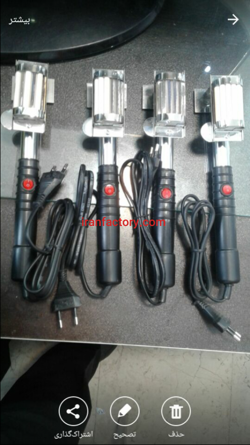 انبر برقی. ذغال برقی4