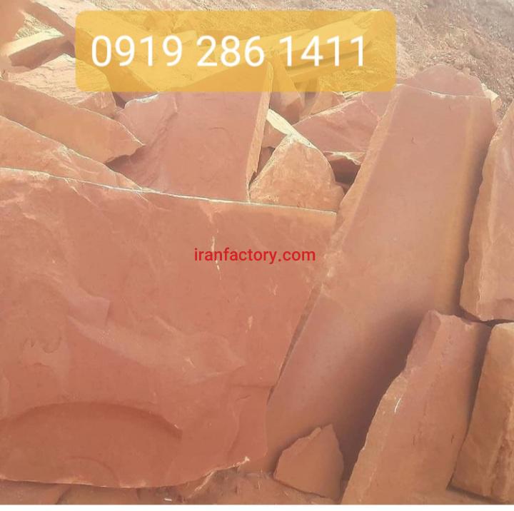 فروش سنگ مالون پیمانکاری سنگ لاشه2