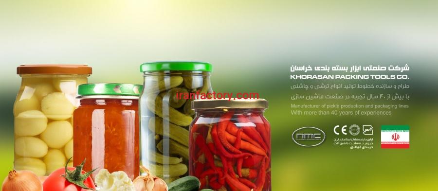 ماشین آلات خط تولید و بسته بندی شوریجات ، ترشیجات ، خیار شور ، زیتون0