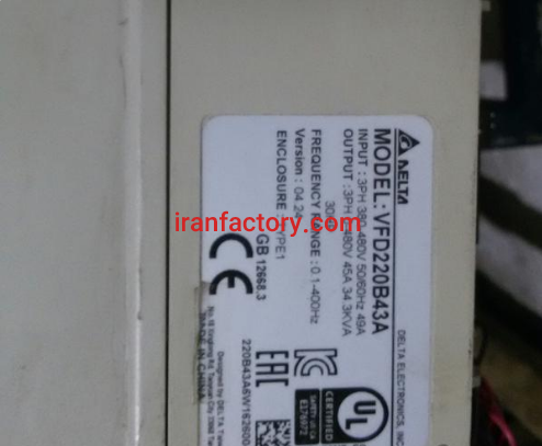 فروش دستگاه تزریق پلاستیک در تهران1