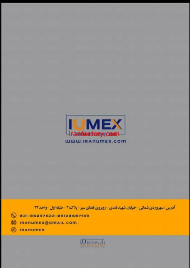 نمایشگاه ماشین آلات دست دوم9