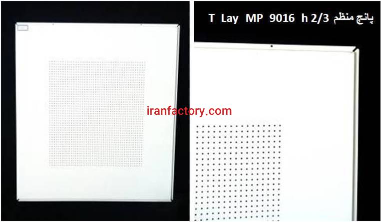 تولیدکننده سقف دیوار کاذب7