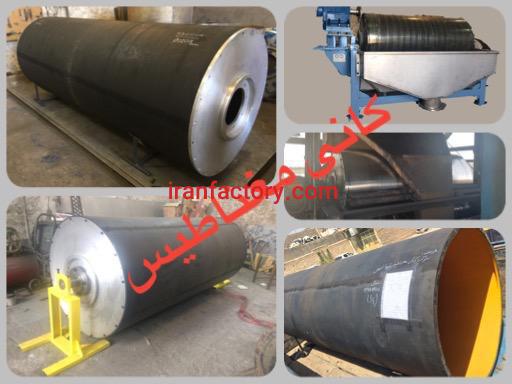 فروش درام مگنت خشک و تر شرکت کانی مغناطیس1