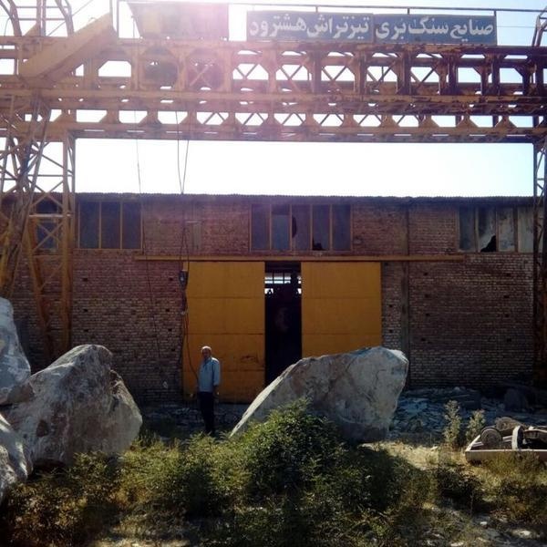 فروش کارخانه سنگبری در تبریز3