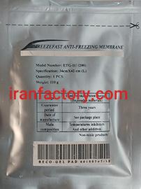 بهترین ژل کرایولیپولیز کدام است؟2