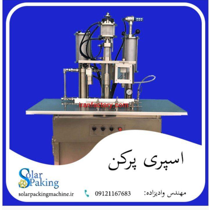 ماشین آلات صنعتی6