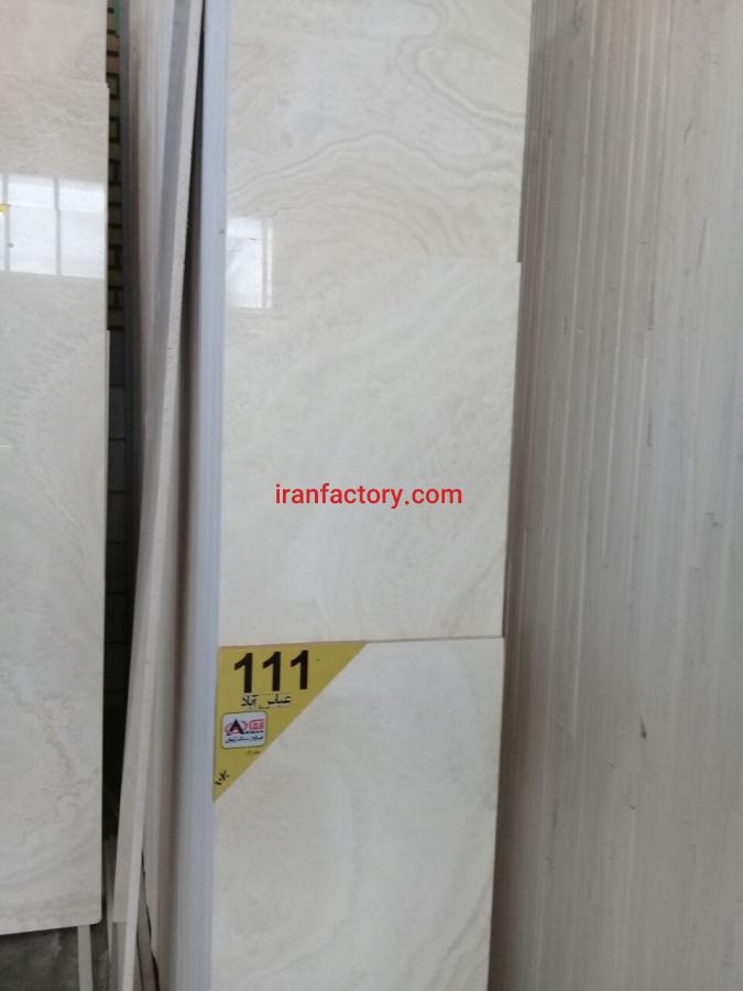 فروش تراورتن عباس آباد آرمان0