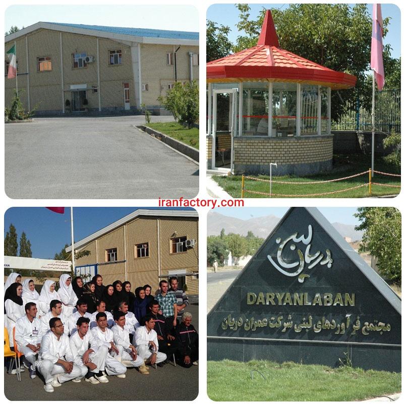 فروش اقساطی کارخانه لبنیات3