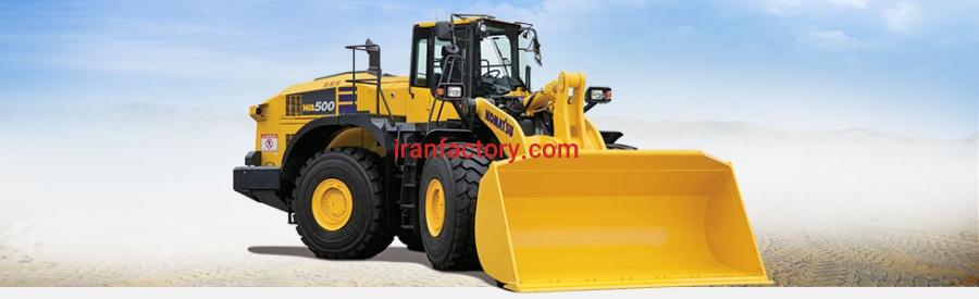 فروشنده انواع لودر1