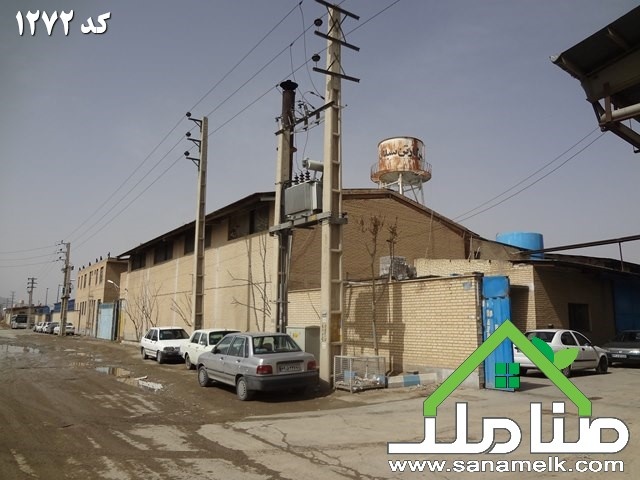 سوله استاندارد بزرگ شهرک صنعتی صفادشت کد12725