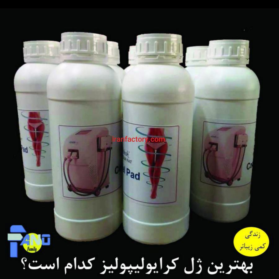 فروش ژل خالص کرایولیپولیز در تهران0