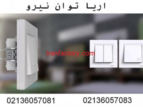 کلید و پریز اشنایدر مرتن0