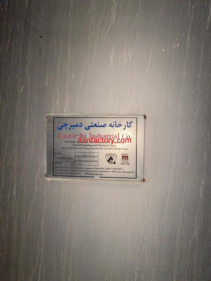 مخزن استیل3