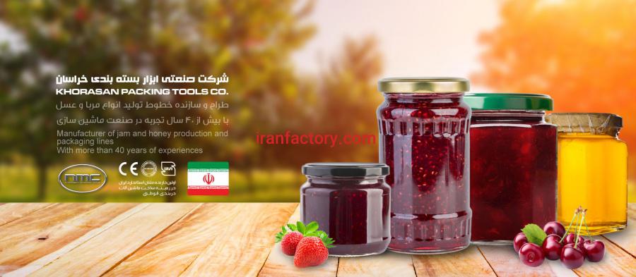 ماشین آلات خط تولید و بسته بندی مربا و عسل0
