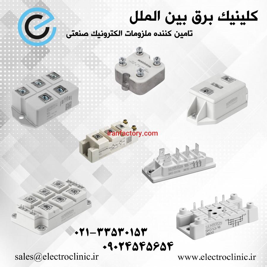 دیود , تریستور , آی جی بی تی , پل دیود , ماژول , درایو , دیسکی1