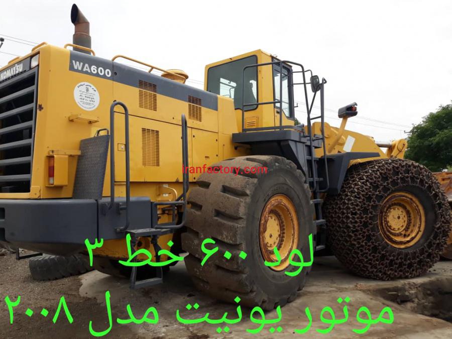 فروش لودر 600 خط 3 کوماتسو WA600-3 Komatsu0